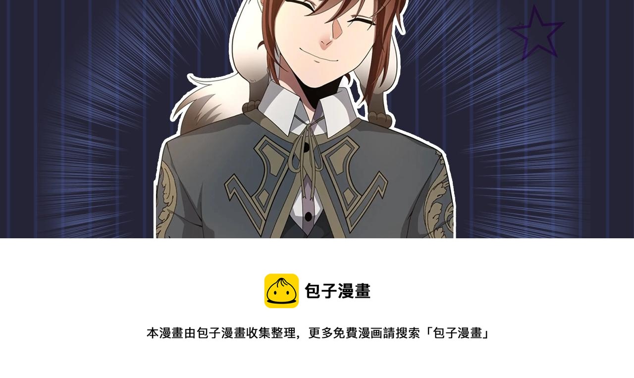 三岁开始做王者韩漫全集-第127话 失火无删减无遮挡章节图片 