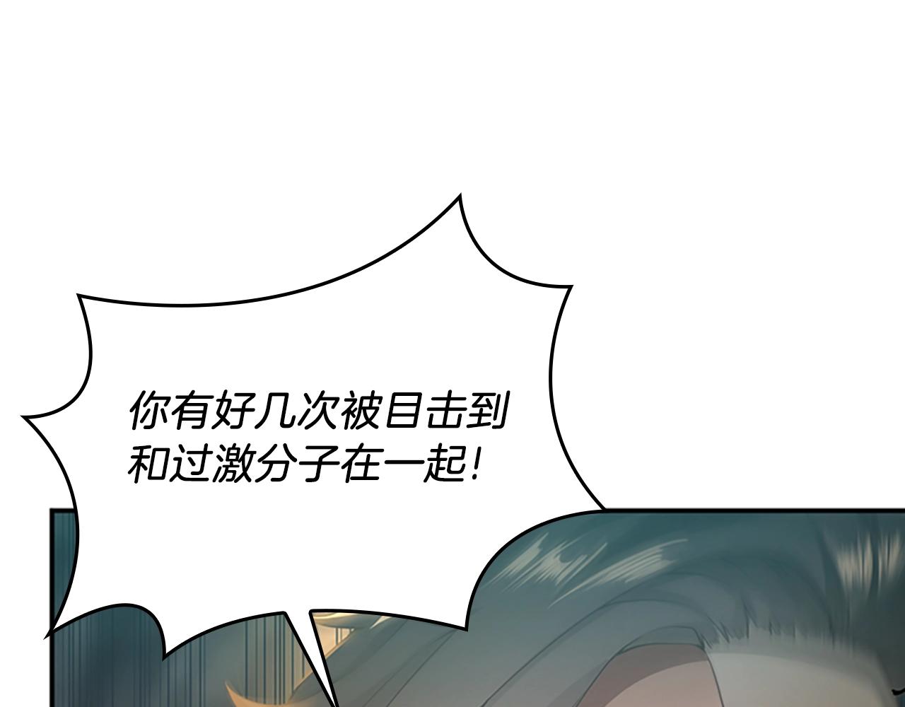 三岁开始做王者韩漫全集-第127话 失火无删减无遮挡章节图片 