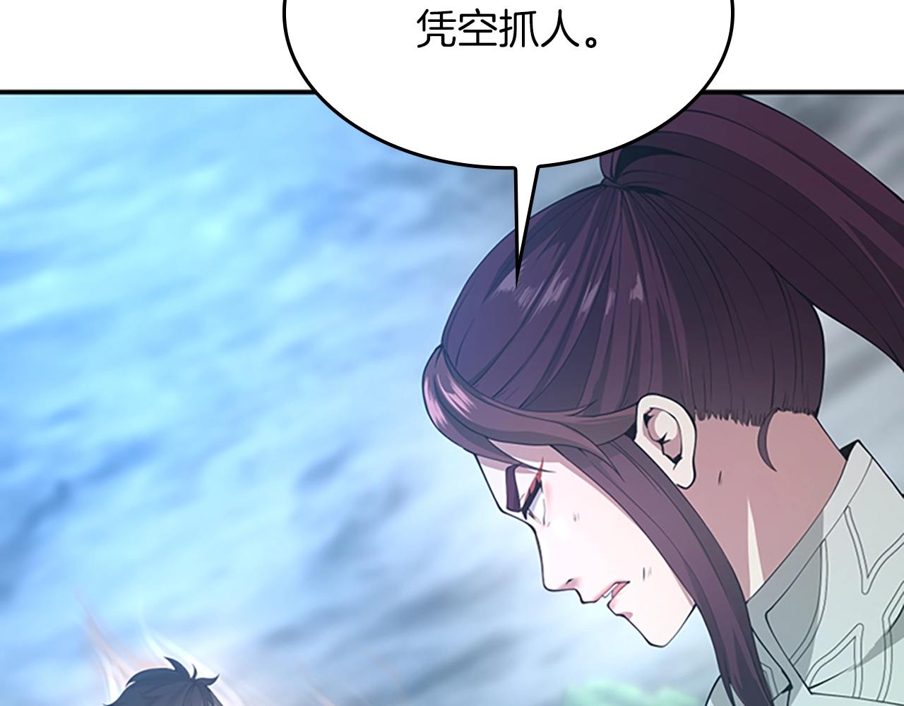 三岁开始做王者韩漫全集-第127话 失火无删减无遮挡章节图片 