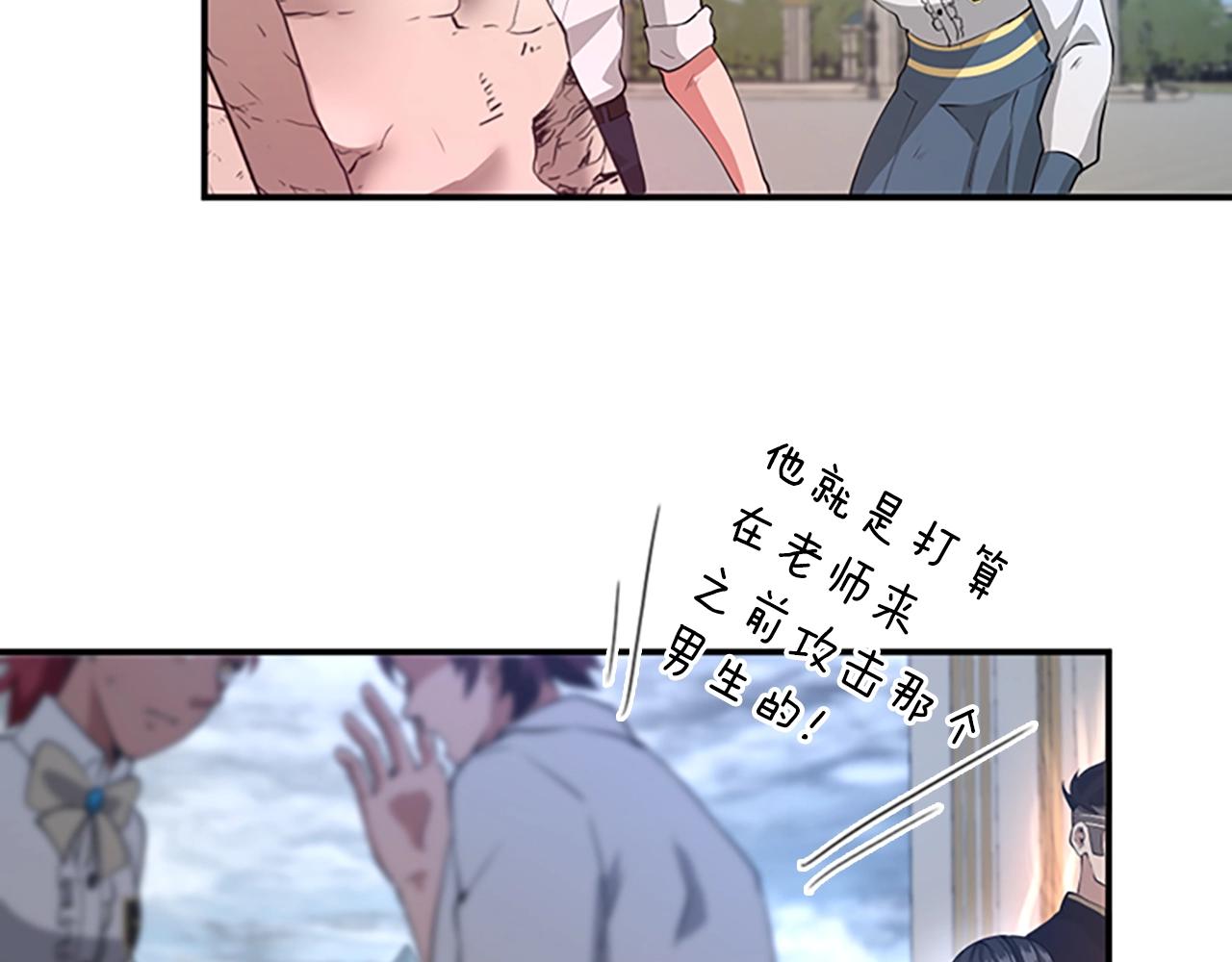 三岁开始做王者韩漫全集-第127话 失火无删减无遮挡章节图片 