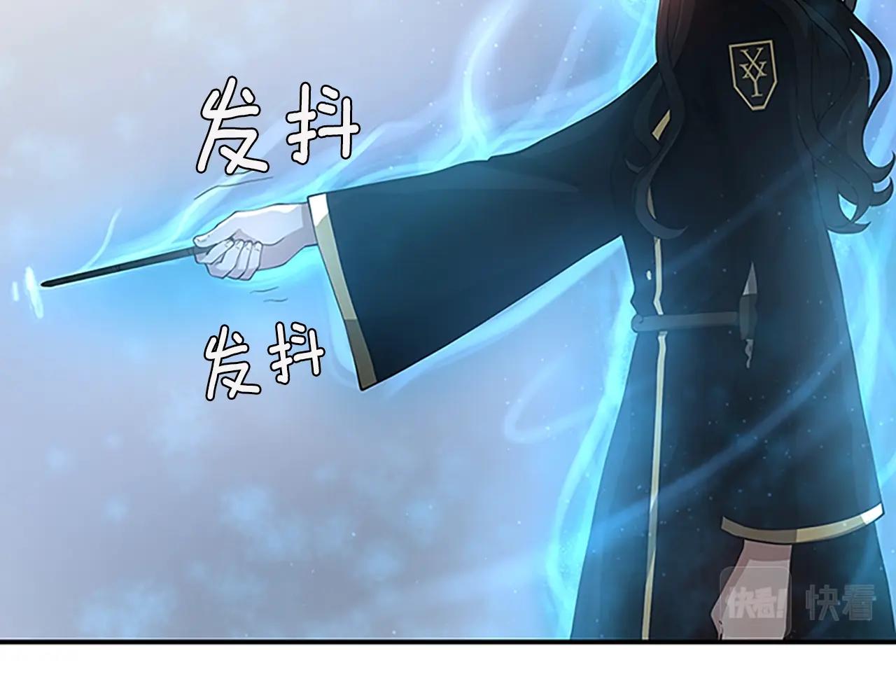 三岁开始做王者韩漫全集-第127话 失火无删减无遮挡章节图片 