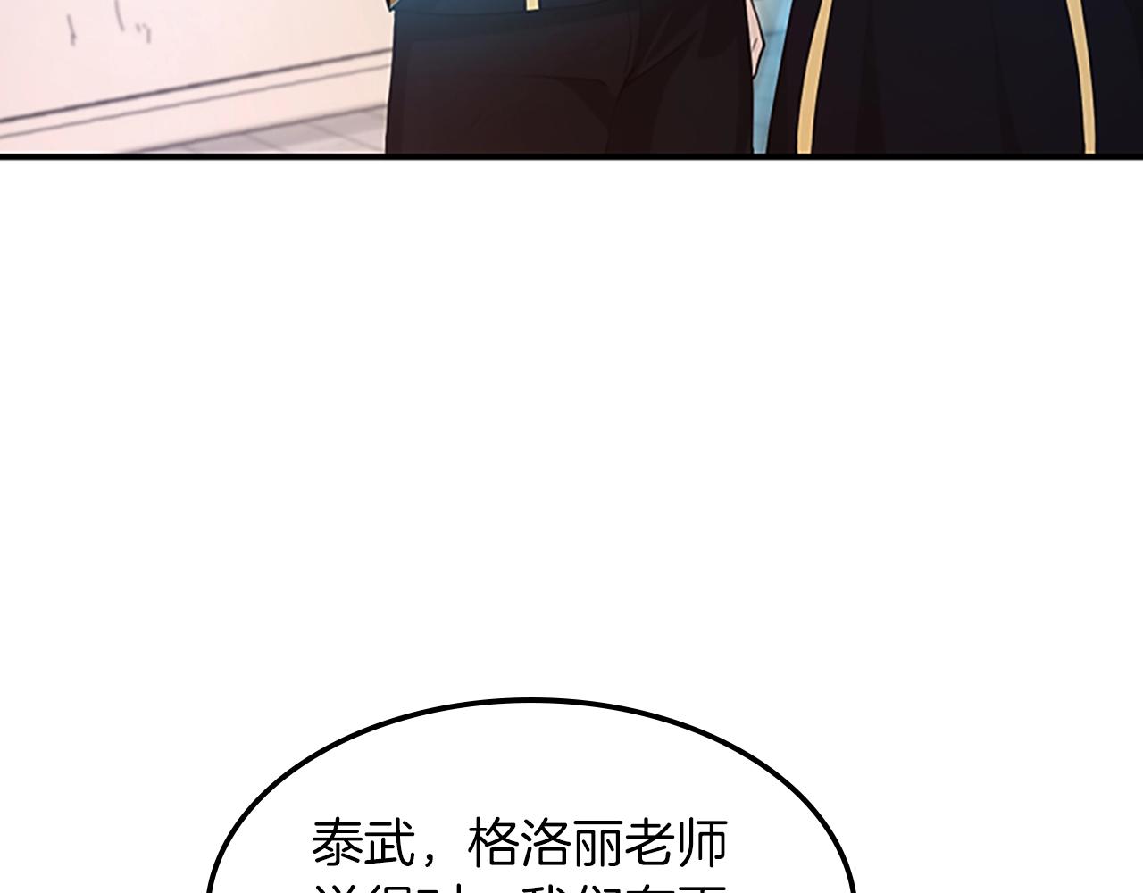 三岁开始做王者韩漫全集-第127话 失火无删减无遮挡章节图片 