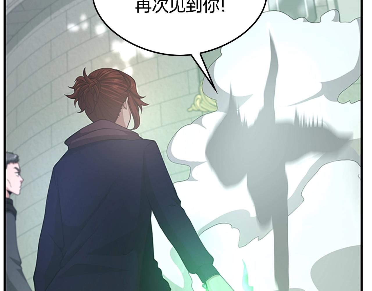 三岁开始做王者韩漫全集-第128话 同化的核心无删减无遮挡章节图片 