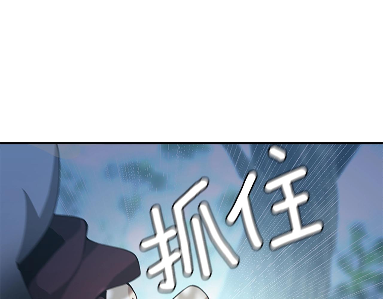 三岁开始做王者韩漫全集-第128话 同化的核心无删减无遮挡章节图片 