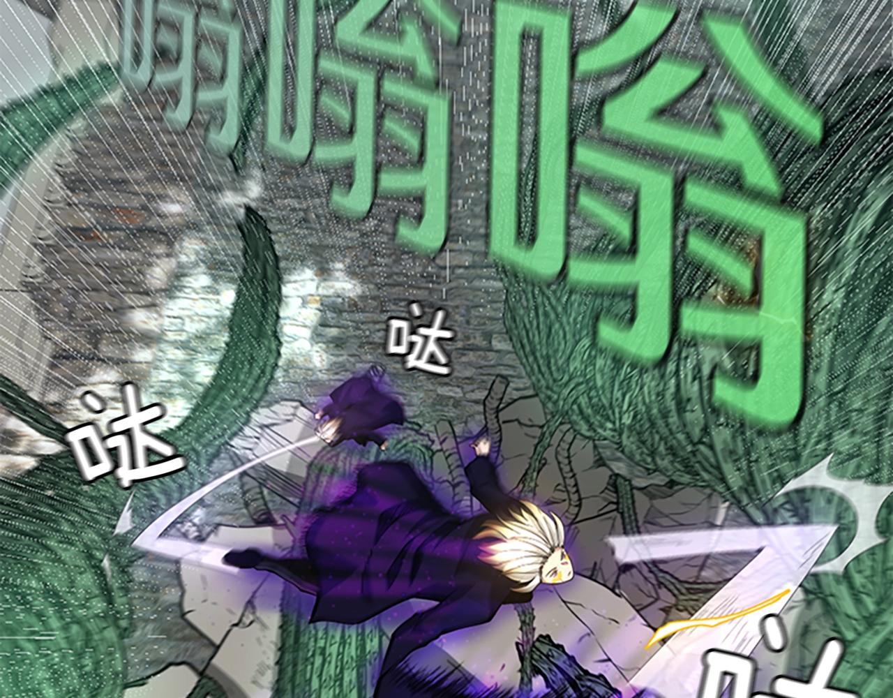 三岁开始做王者韩漫全集-第128话 同化的核心无删减无遮挡章节图片 