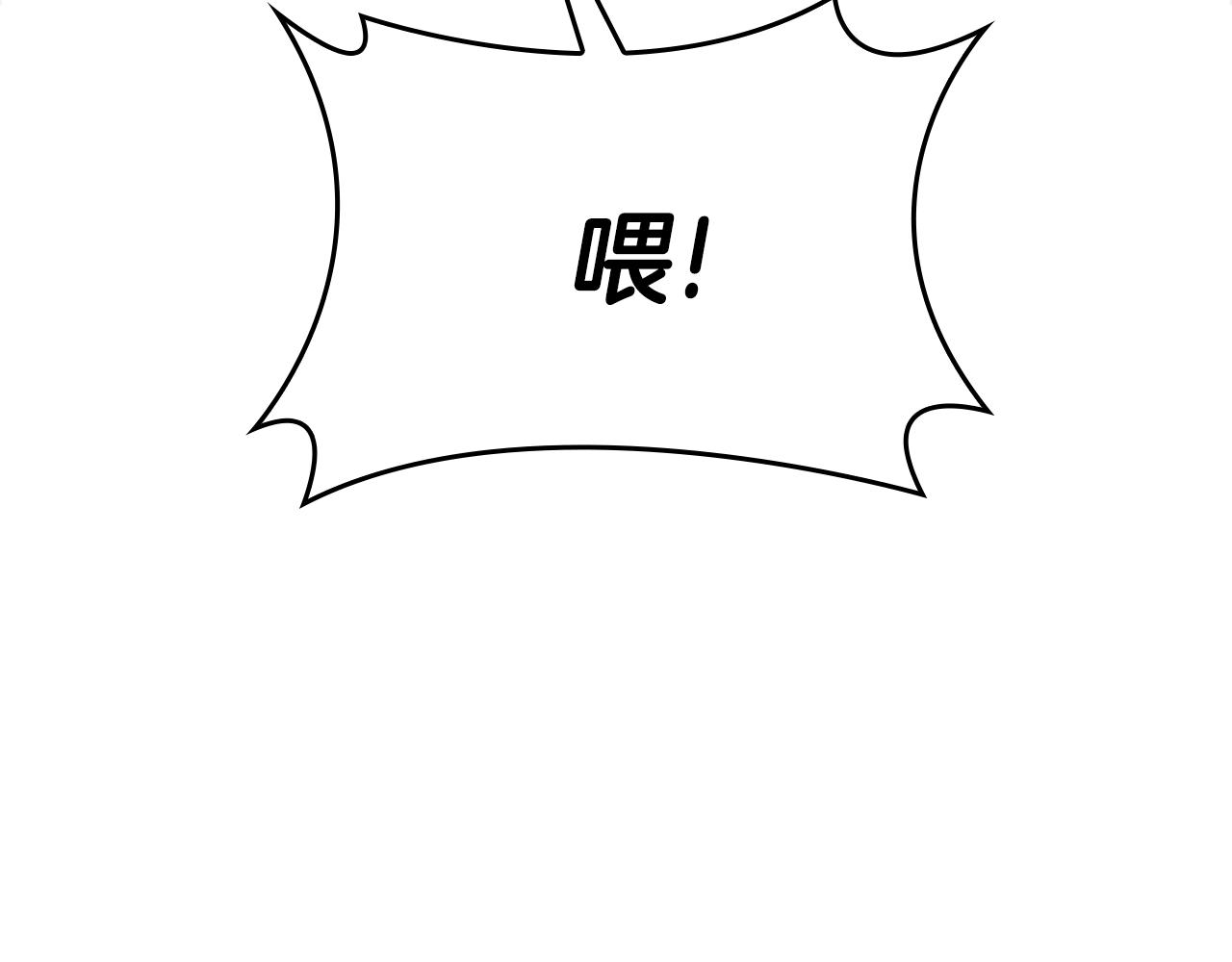 三岁开始做王者韩漫全集-第128话 同化的核心无删减无遮挡章节图片 