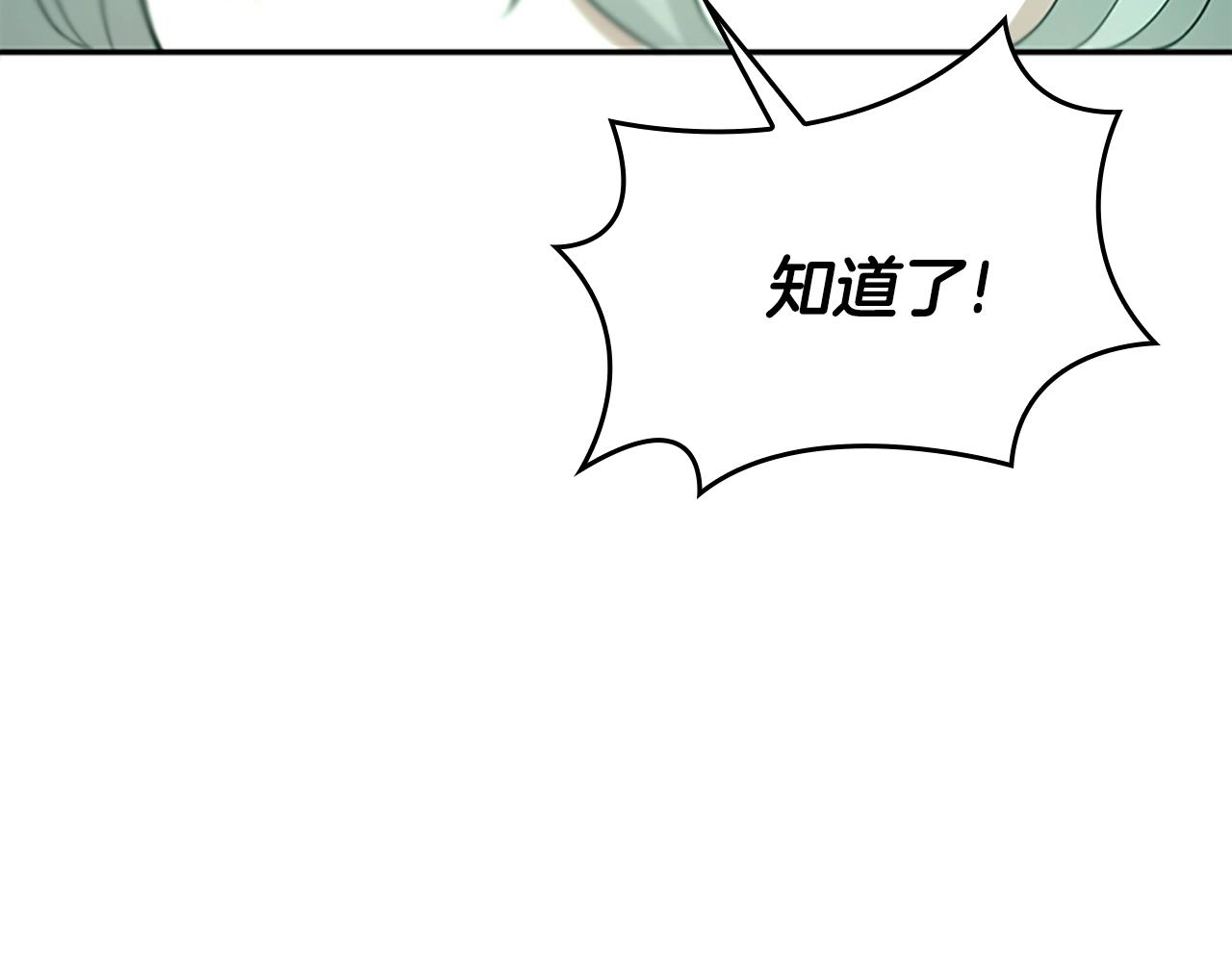 三岁开始做王者韩漫全集-第128话 同化的核心无删减无遮挡章节图片 