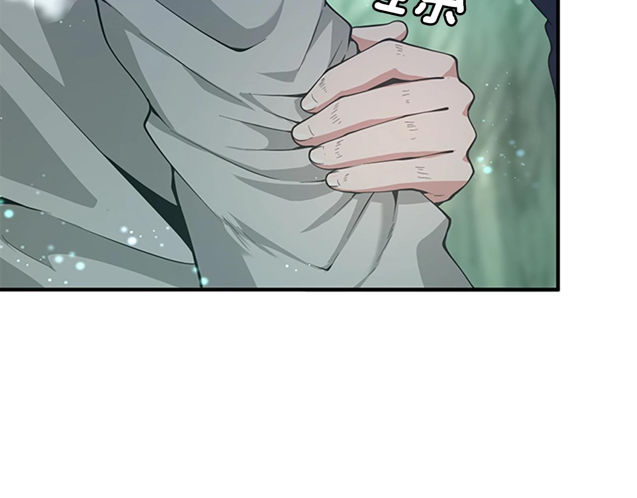 三岁开始做王者韩漫全集-第128话 同化的核心无删减无遮挡章节图片 