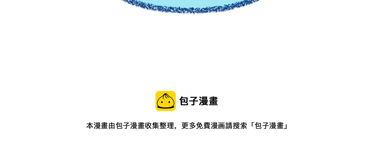 三岁开始做王者韩漫全集-第128话 同化的核心无删减无遮挡章节图片 