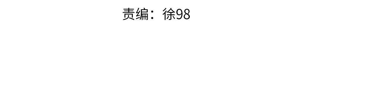 三岁开始做王者韩漫全集-第128话 同化的核心无删减无遮挡章节图片 