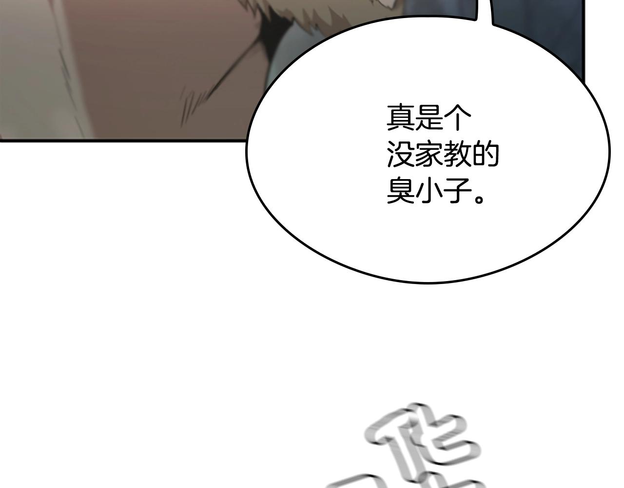 三岁开始做王者韩漫全集-第128话 同化的核心无删减无遮挡章节图片 
