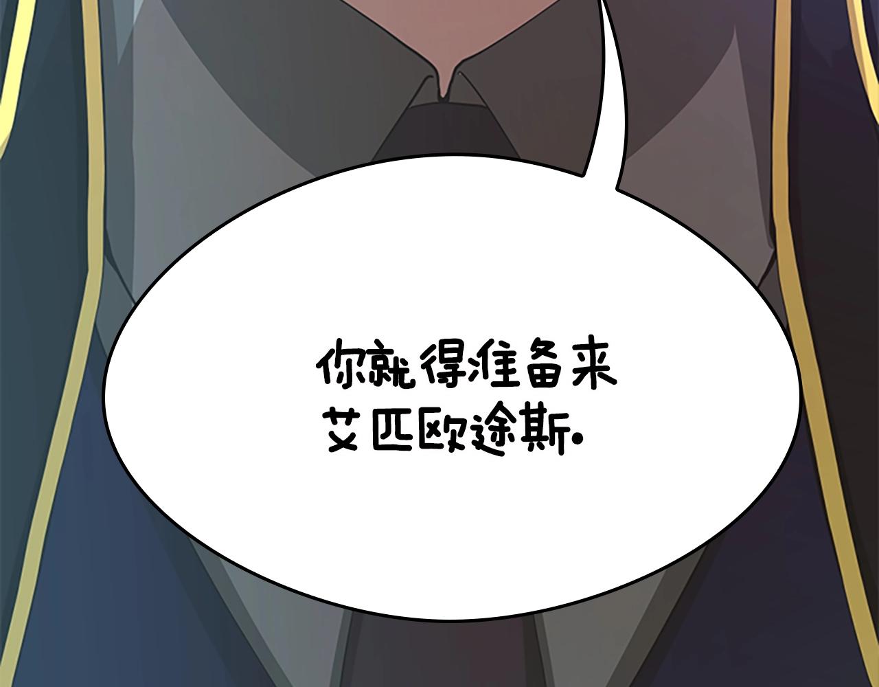 三岁开始做王者韩漫全集-第128话 同化的核心无删减无遮挡章节图片 