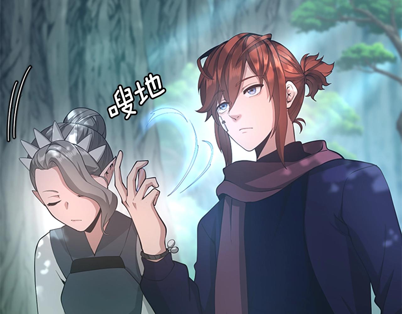 三岁开始做王者韩漫全集-第128话 同化的核心无删减无遮挡章节图片 