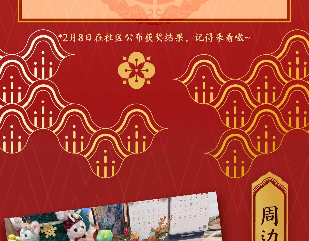 三岁开始做王者韩漫全集-第129话 爷爷的审问无删减无遮挡章节图片 
