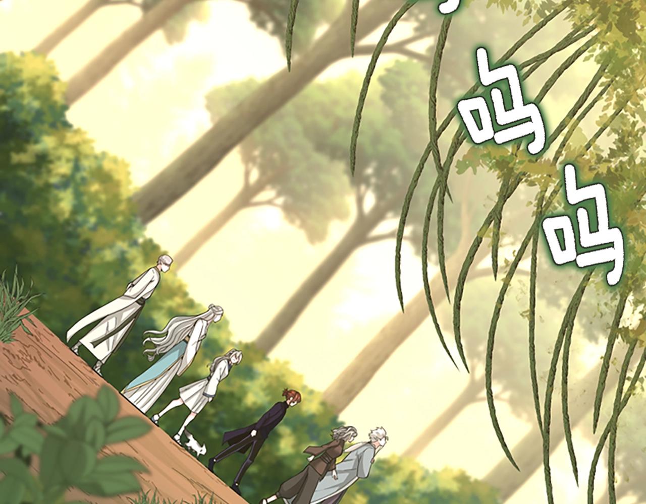 三岁开始做王者韩漫全集-第130话 “有怪物！”无删减无遮挡章节图片 