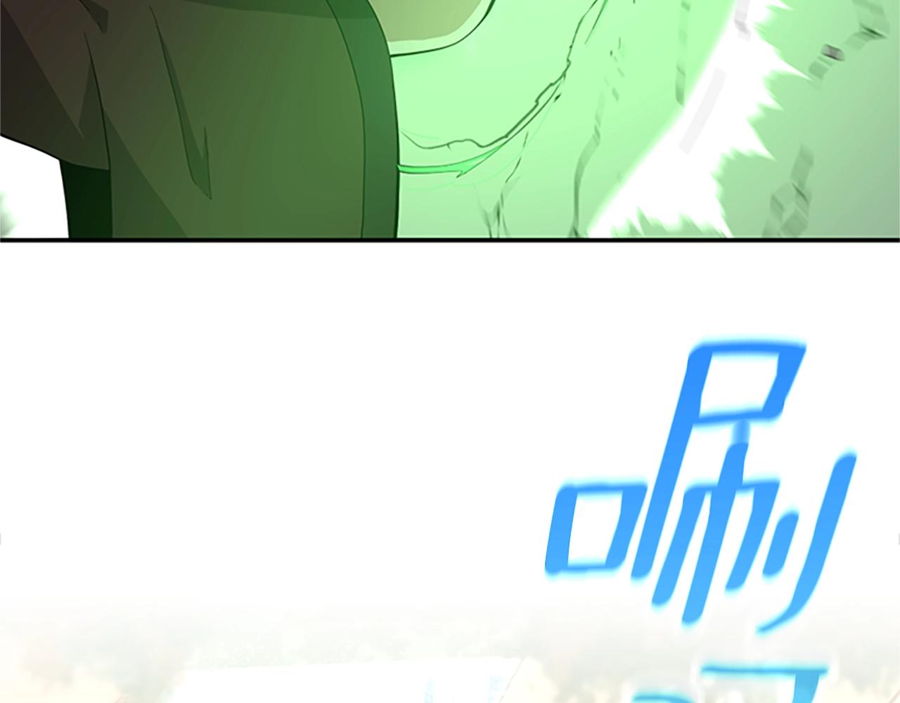 三岁开始做王者韩漫全集-第130话 “有怪物！”无删减无遮挡章节图片 