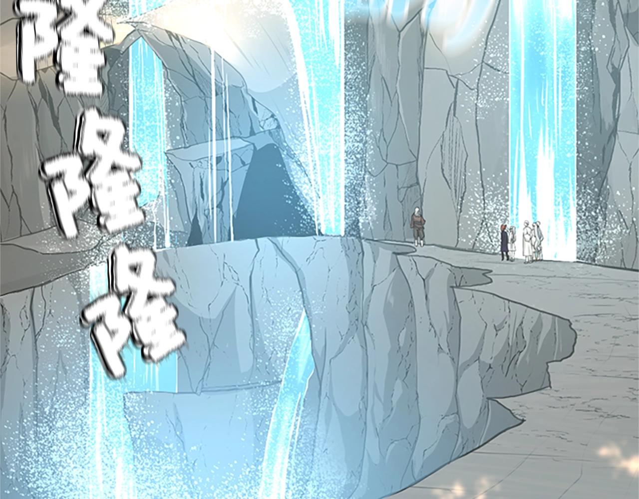 三岁开始做王者韩漫全集-第130话 “有怪物！”无删减无遮挡章节图片 