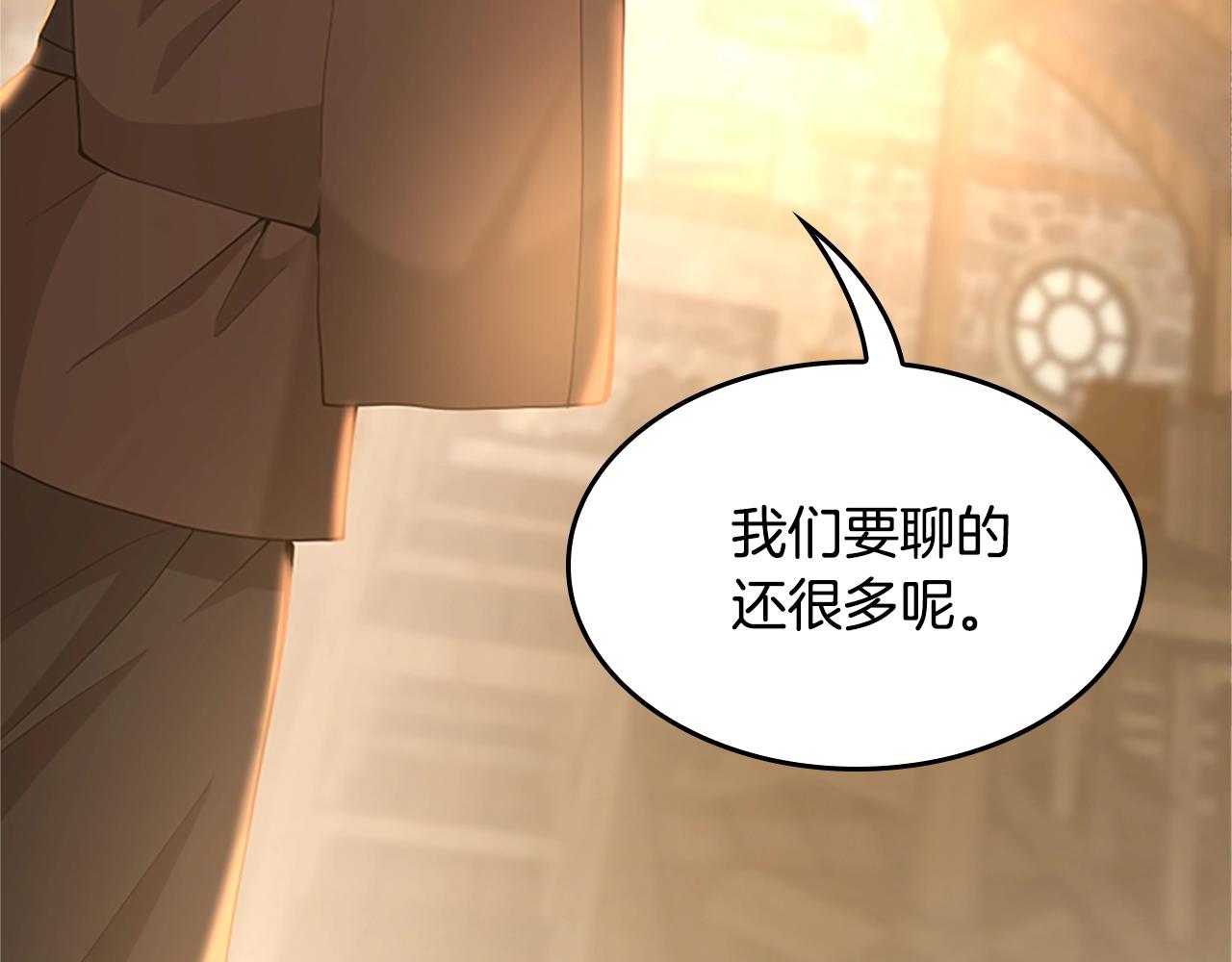 三岁开始做王者韩漫全集-第130话 “有怪物！”无删减无遮挡章节图片 