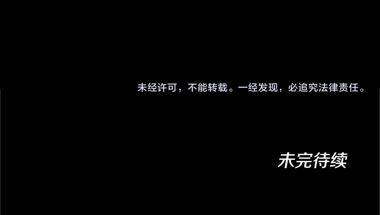 三岁开始做王者韩漫全集-第130话 “有怪物！”无删减无遮挡章节图片 