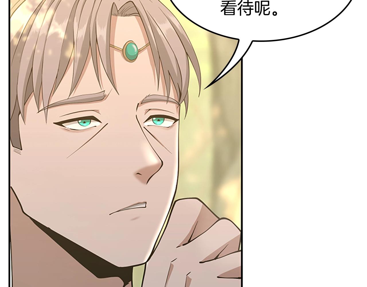 三岁开始做王者韩漫全集-第130话 “有怪物！”无删减无遮挡章节图片 