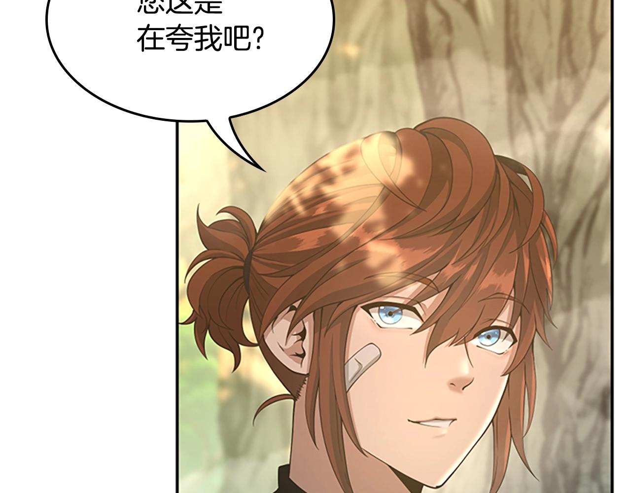 三岁开始做王者韩漫全集-第130话 “有怪物！”无删减无遮挡章节图片 
