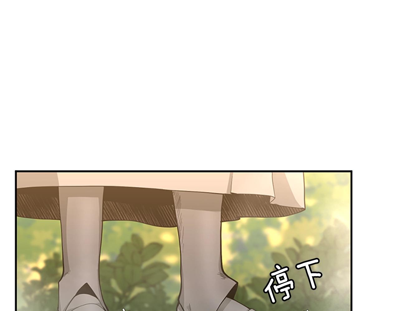 三岁开始做王者韩漫全集-第130话 “有怪物！”无删减无遮挡章节图片 