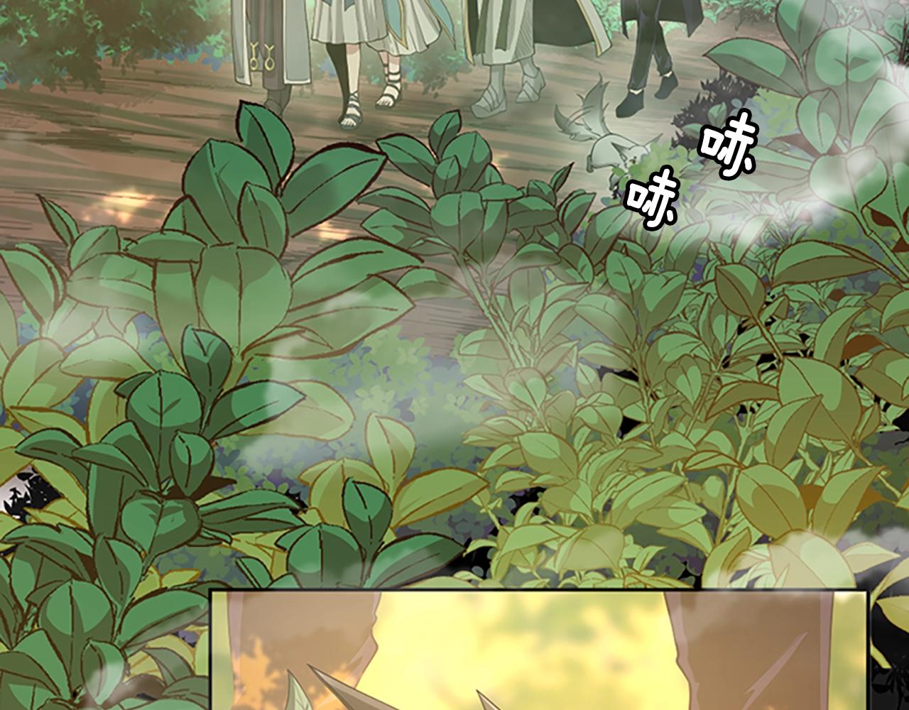 三岁开始做王者韩漫全集-第130话 “有怪物！”无删减无遮挡章节图片 