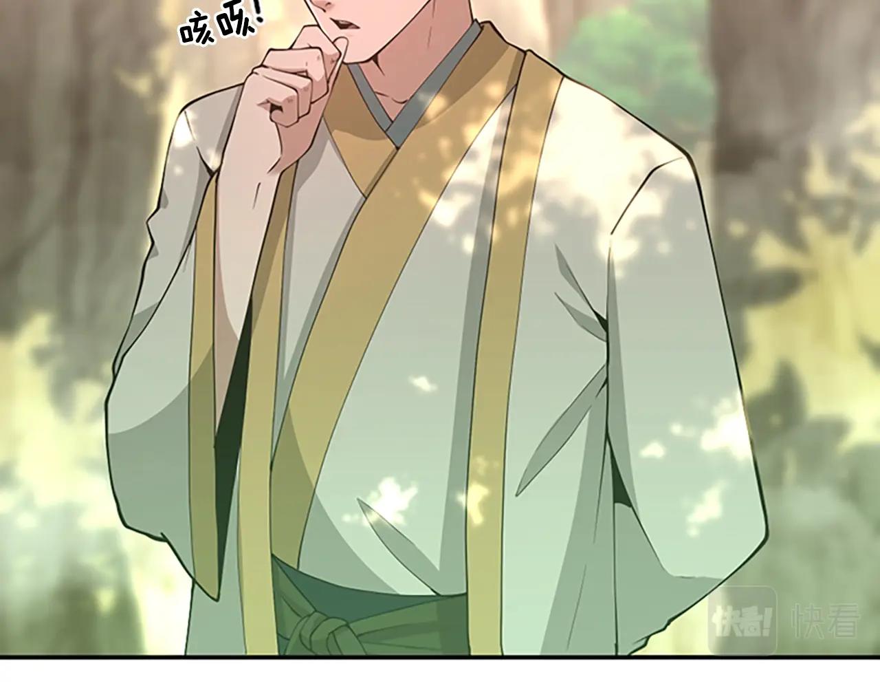 三岁开始做王者韩漫全集-第130话 “有怪物！”无删减无遮挡章节图片 