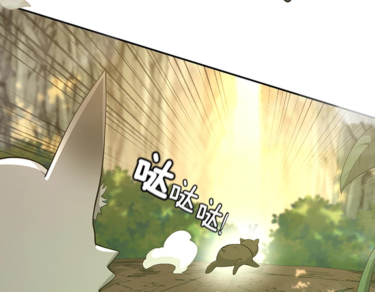三岁开始做王者韩漫全集-第130话 “有怪物！”无删减无遮挡章节图片 