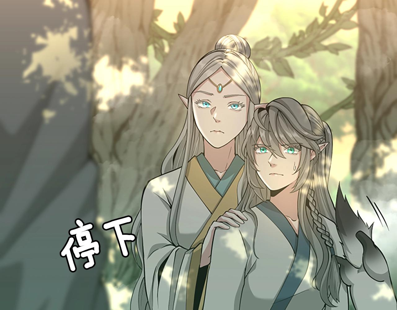 三岁开始做王者韩漫全集-第130话 “有怪物！”无删减无遮挡章节图片 