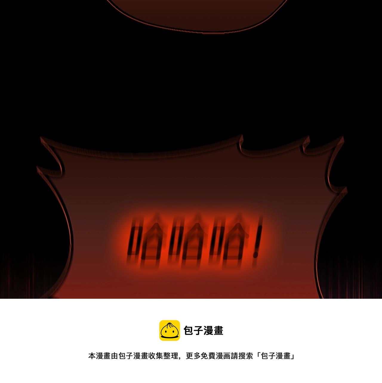 三岁开始做王者韩漫全集-第132话 一心向阳无删减无遮挡章节图片 