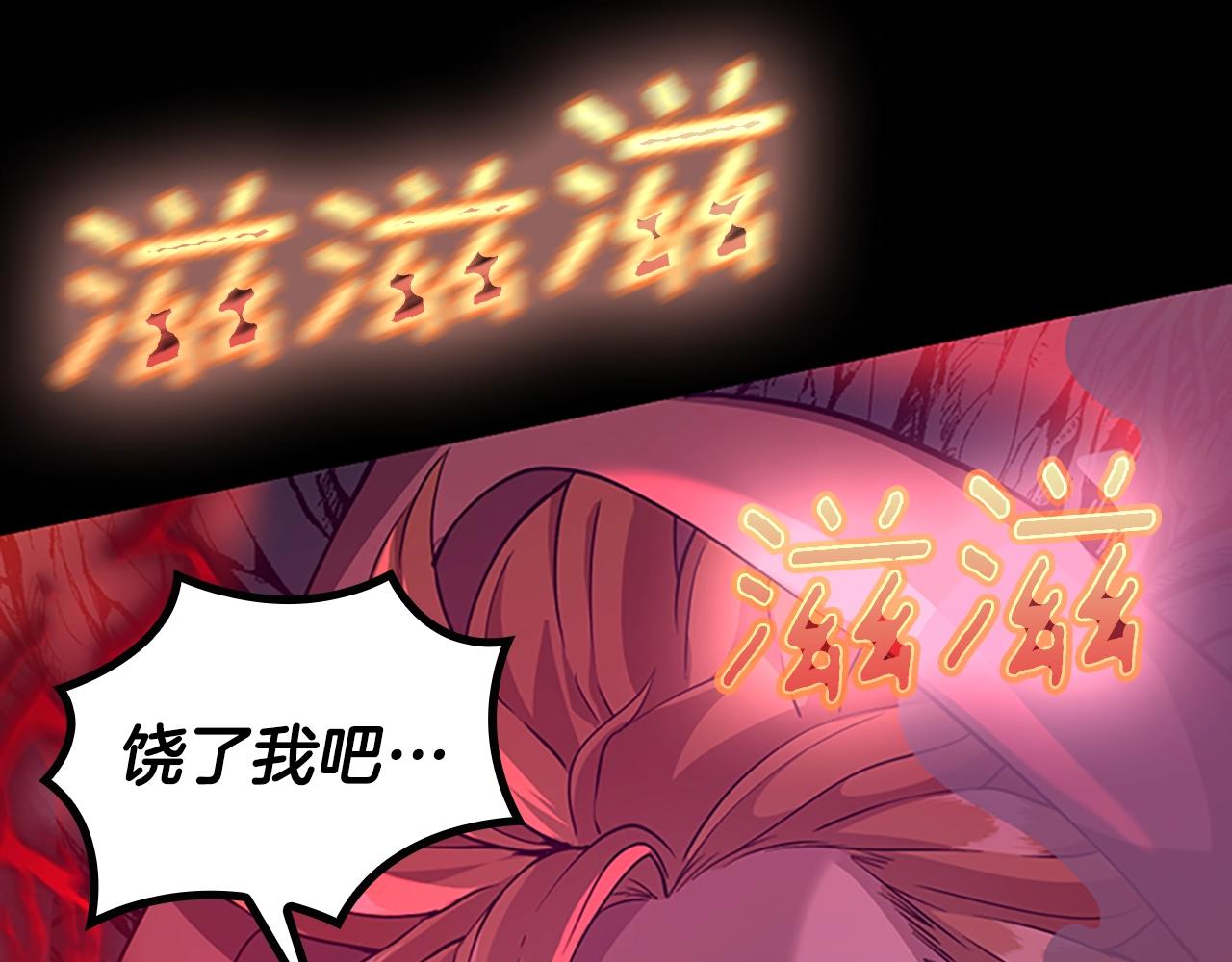 三岁开始做王者韩漫全集-第132话 一心向阳无删减无遮挡章节图片 
