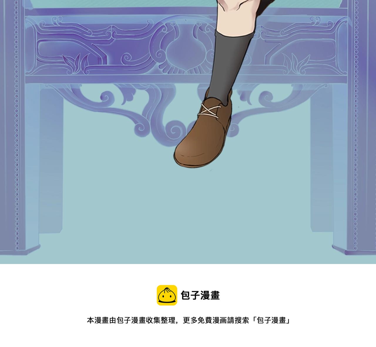 三岁开始做王者韩漫全集-第132话 一心向阳无删减无遮挡章节图片 