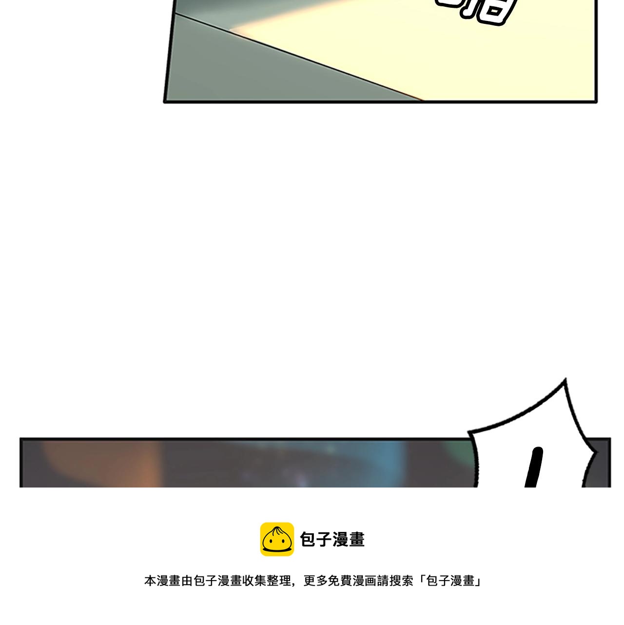 三岁开始做王者韩漫全集-第133话 大战在即无删减无遮挡章节图片 