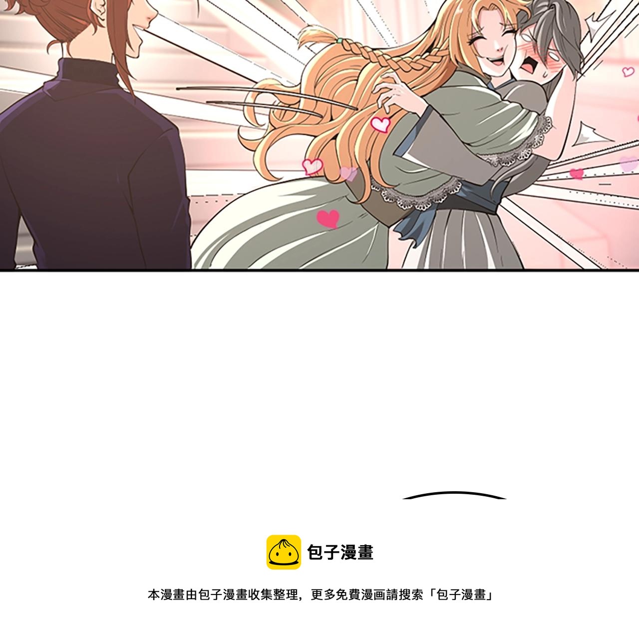 三岁开始做王者韩漫全集-第133话 大战在即无删减无遮挡章节图片 