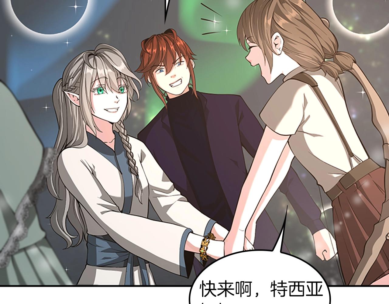 三岁开始做王者韩漫全集-第133话 大战在即无删减无遮挡章节图片 