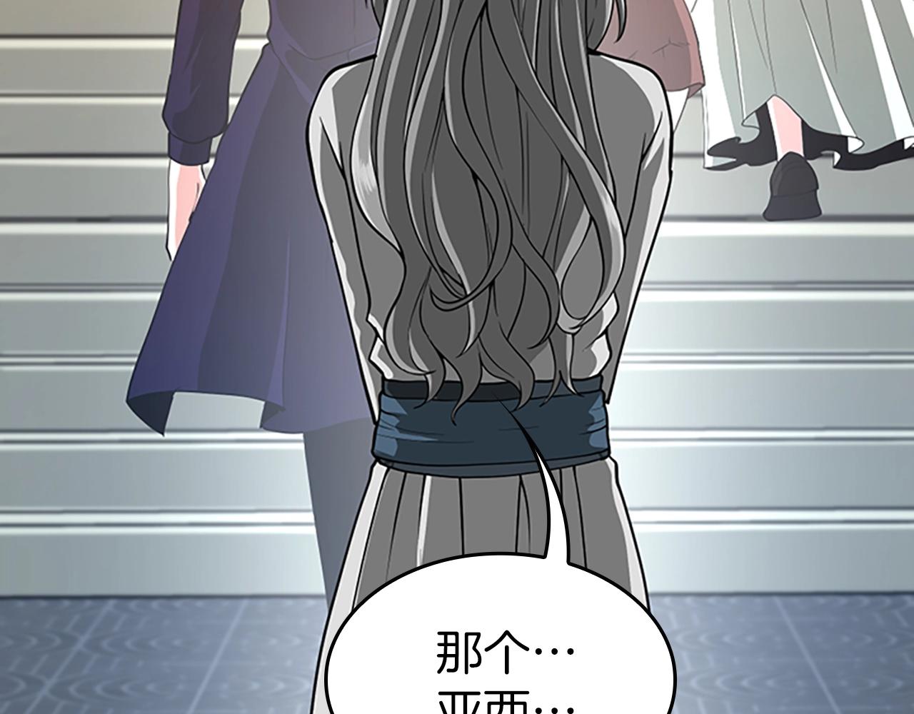 三岁开始做王者韩漫全集-第133话 大战在即无删减无遮挡章节图片 