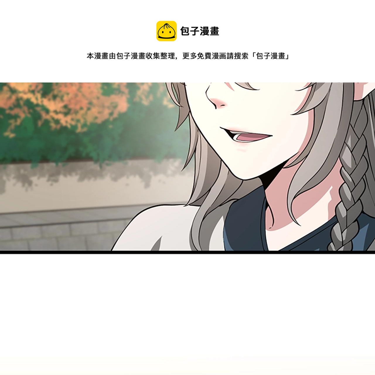 三岁开始做王者韩漫全集-第133话 大战在即无删减无遮挡章节图片 
