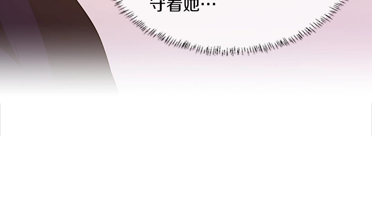三岁开始做王者韩漫全集-第133话 大战在即无删减无遮挡章节图片 