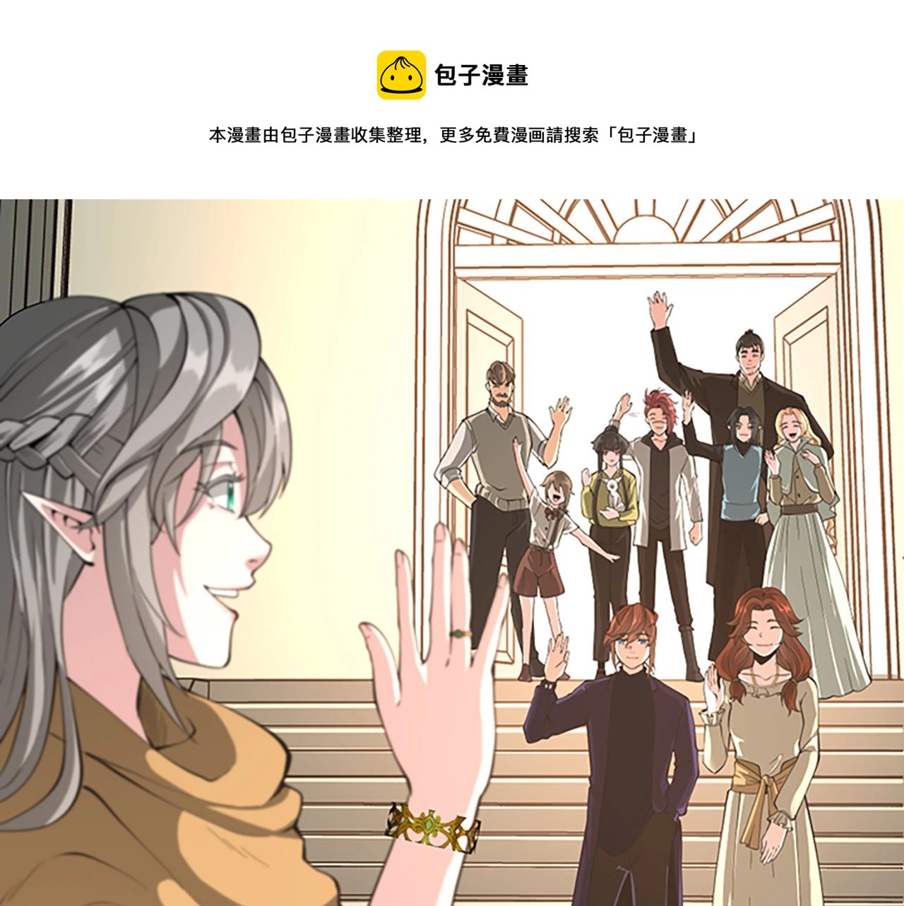 三岁开始做王者韩漫全集-第133话 大战在即无删减无遮挡章节图片 