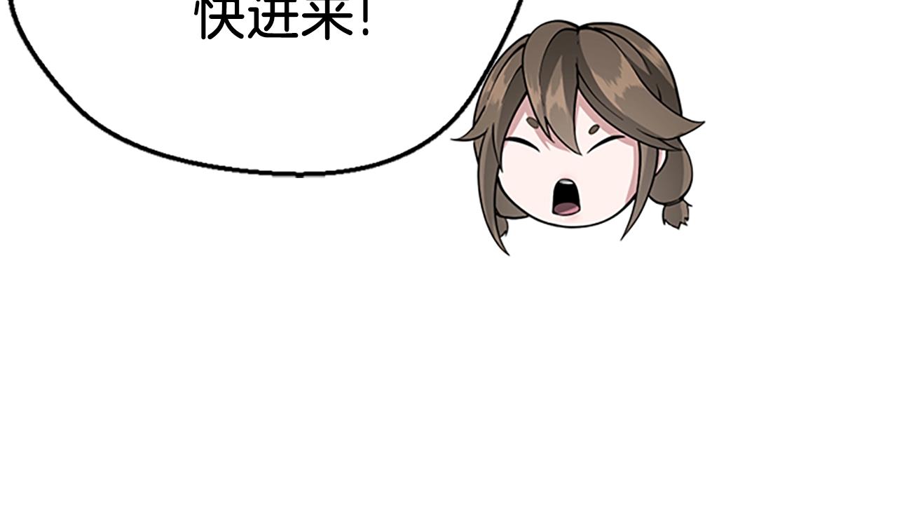 三岁开始做王者韩漫全集-第133话 大战在即无删减无遮挡章节图片 