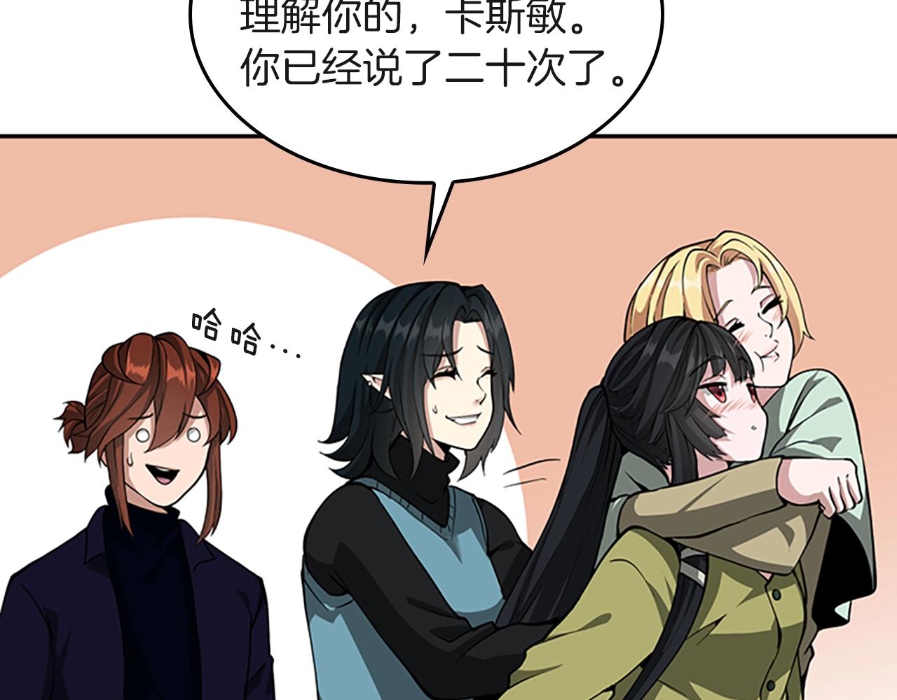 三岁开始做王者韩漫全集-第133话 大战在即无删减无遮挡章节图片 