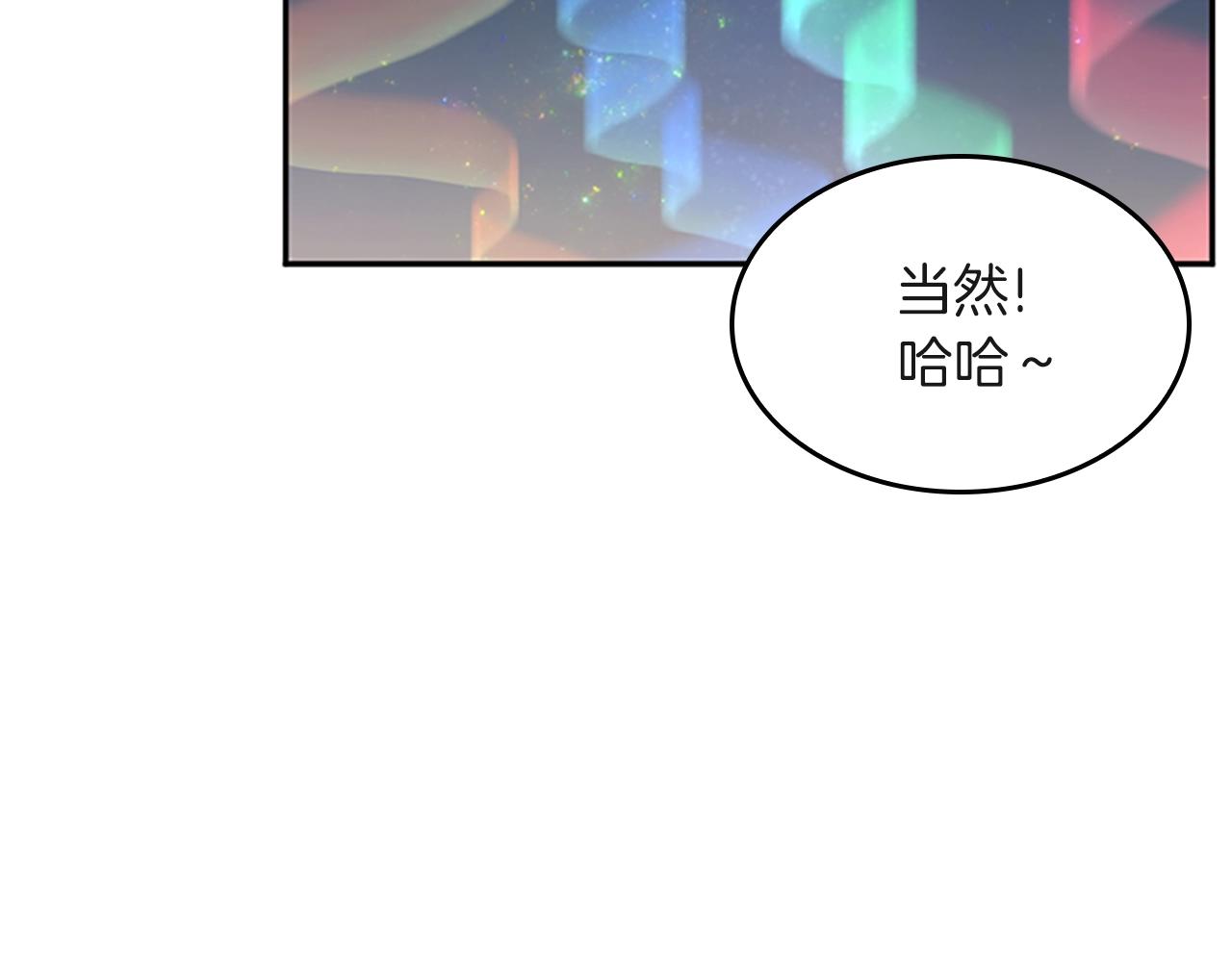 三岁开始做王者韩漫全集-第133话 大战在即无删减无遮挡章节图片 