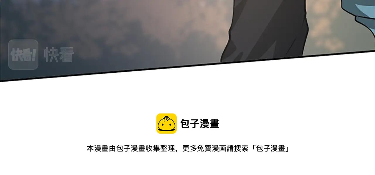 三岁开始做王者韩漫全集-第133话 大战在即无删减无遮挡章节图片 