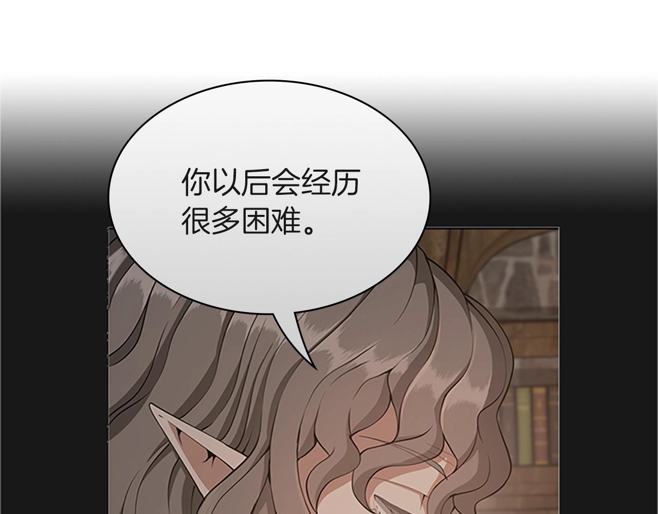 三岁开始做王者韩漫全集-第133话 大战在即无删减无遮挡章节图片 