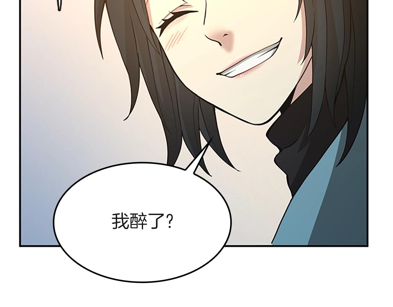 三岁开始做王者韩漫全集-第133话 大战在即无删减无遮挡章节图片 