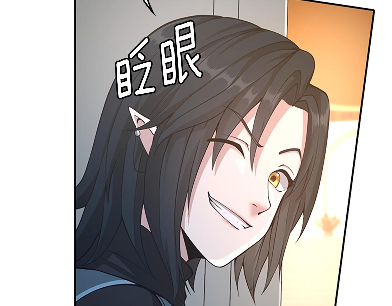 三岁开始做王者韩漫全集-第133话 大战在即无删减无遮挡章节图片 