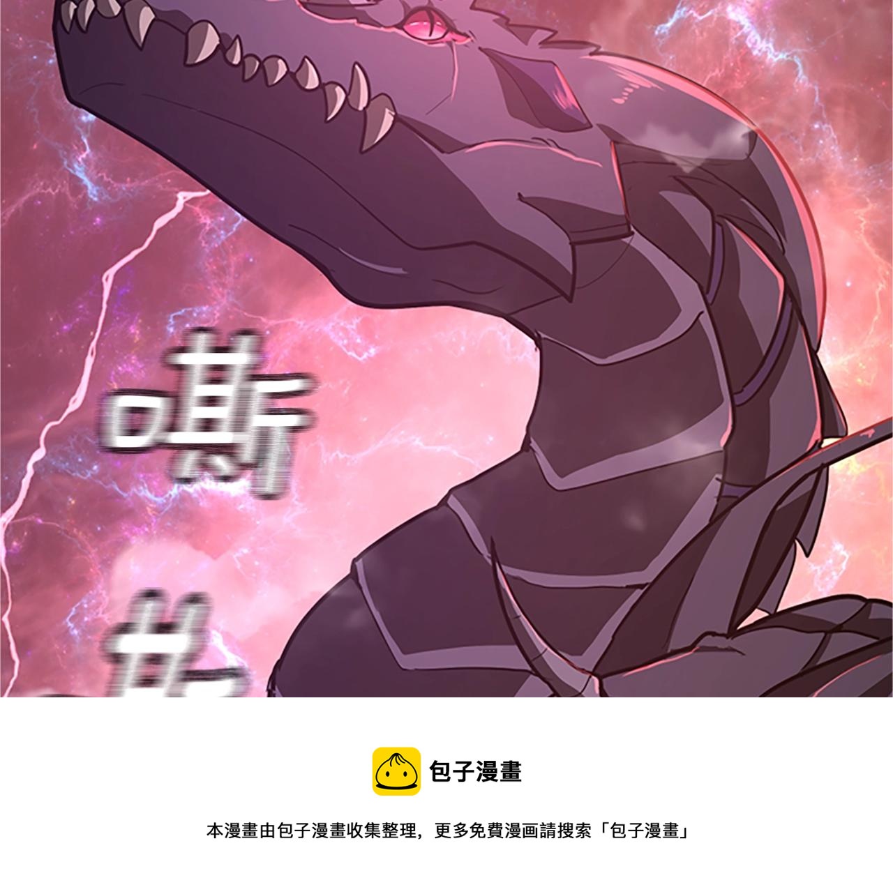 三岁开始做王者韩漫全集-第133话 大战在即无删减无遮挡章节图片 