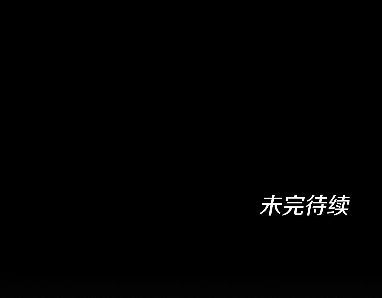 三岁开始做王者韩漫全集-第133话 大战在即无删减无遮挡章节图片 