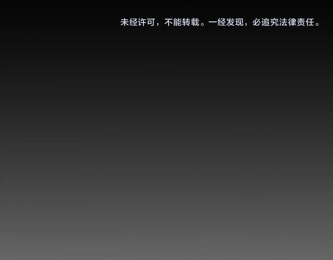三岁开始做王者韩漫全集-第133话 大战在即无删减无遮挡章节图片 